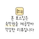 헤라펜션 이미지