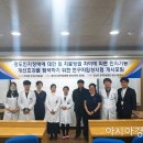 광주한방병원 이미지
