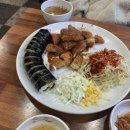 아랑이네김밥