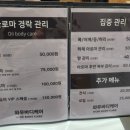 와우바디케어 네이버블로그
