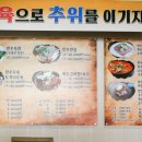 3일한우국밥 이미지