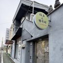 운명을 보는 별자리 점성학 | 창원사주타로 창원 별자리 점성학 올해 신년사주 보러간 진매이지