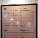 닭도리탕&부대찌개(2층집) 이미지