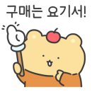 울랄라클린