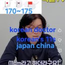 수면주입+2천만명 피셜 칼슘이 직립강직 강직도도 찬양할정도로 대가리수준이 이미지