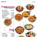 뉴트로2010미디어포차
