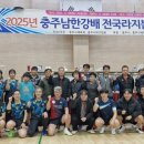 정스포츠 충남일보