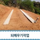 수현1호 태양광발전소 이미지