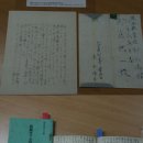 [소통과 연대] 정대협 주간소식(4월 11일~17일) 이미지