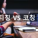 윙스잉글리쉬