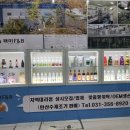 예담에프엔비