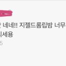 아이 엠 에스테틱