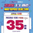 써티필라테스