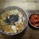 면목손칼국수 네이버블로그