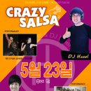 (주)크레이지 이미지