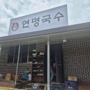 (주)다온푸드서비스