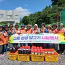 효돈농업협동조합 이미지