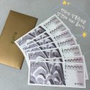 경복궁 디큐브점(주)엔타스 | : 결혼준비 : 엔타스 상품권으로 상견례 비용 줄이기 / 정품 판별법 / 당근 거래방법