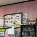 해태 | 전주맛집 해태바베큐 내돈내산 후기 전주한옥마을 근처 맛집