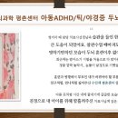 척척과학센터 이미지