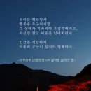 우리는 평안함과 이미지