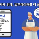오아시스전산