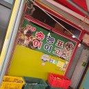 고노골농장 이미지