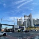 검단e편한세상 정문 이미지