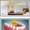 상옥프로폴리스 이미지