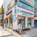 뉴광명동물메디컬센터 이미지