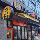 여수 할렐루야 호떡 후기 / 여수 디저트 맛집