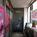 벽산반점 - 경주시 | 벽산반점