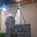 무쇠솥뚜껑삼겹살 | 구미 가볼 만한 곳 | 구미 사곡동 현지인 맛집, 무쇠솥뚜껑 삼겹살 맛집 후기