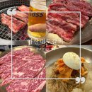 화정시외버스터미널 | 합성동 갈비 맛집 대도갈비 후기｜마산시외버스터미널 근처 양념갈비살 리얼 리뷰