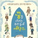 우리세탁소 이미지