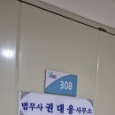 법무사사무소친구