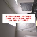 대림，소방，전기 이미지