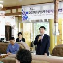 노인상담센터 이미지