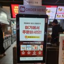 롯데리아해남점