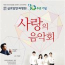 실로암병원 이미지