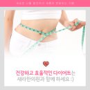 새라한의원 이미지