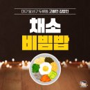 고봉민 김밥인(광장점 이미지