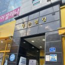 인생첫 필라테스후기(대전 중구 필라테스 세라비 필라테스)