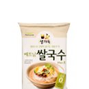 베트남전통쌀국수 이데일리