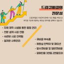 송원여자고등학교 이미지