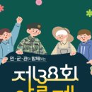 매  동 이미지