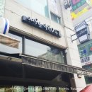 파리바게뜨병점중심