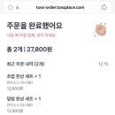 찐초밥 - 관악구 대학2길 14 | 찐초밥
