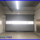 스피드카센터 이미지