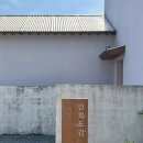 연화도감 가동 | 양평 자쿠지 있는 감성 숙소 추천 - 연화도감(나뭇잎방 후기)